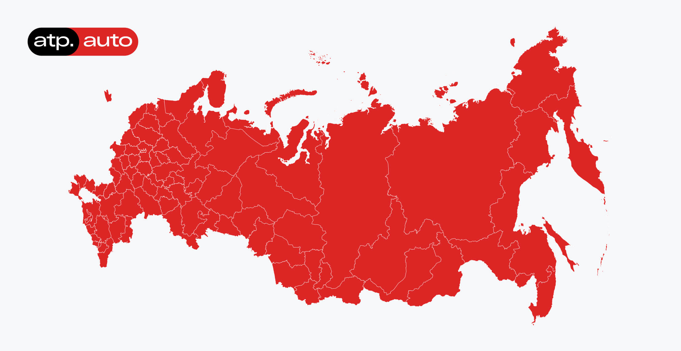 Доставка до вашего города